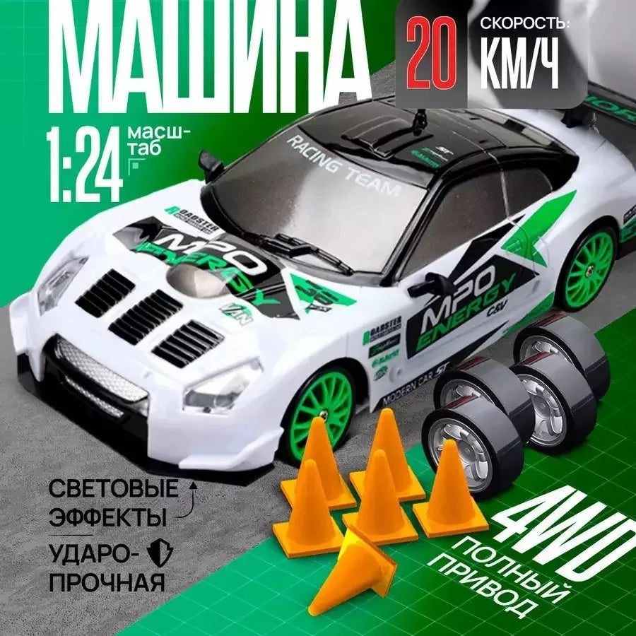 AE86 High-Speed Drift RC Car